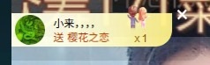 大可3號(hào)晚上見?主播圖片