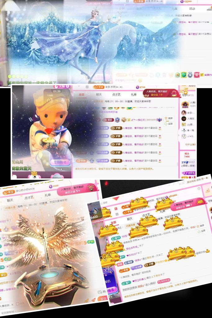 ?娜娜ぃ安靜唱歌??主播圖片