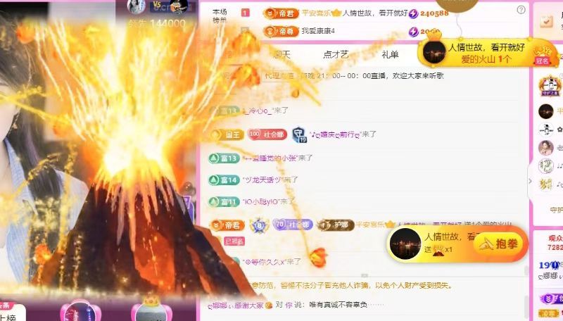 ?娜娜ぃ安靜唱歌??主播圖片