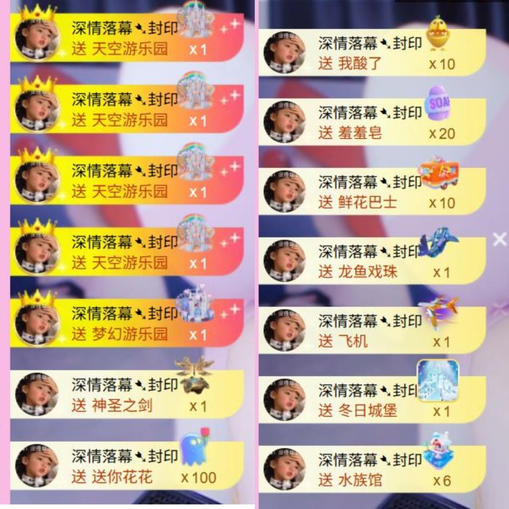 瀾馨??LANxin的主播照片