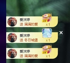 许华峰贺逸哥神帝主播照片