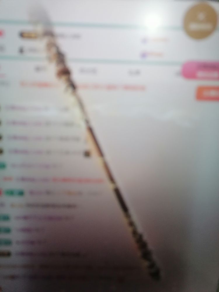 丑小鴨??愿有一束光主播圖片