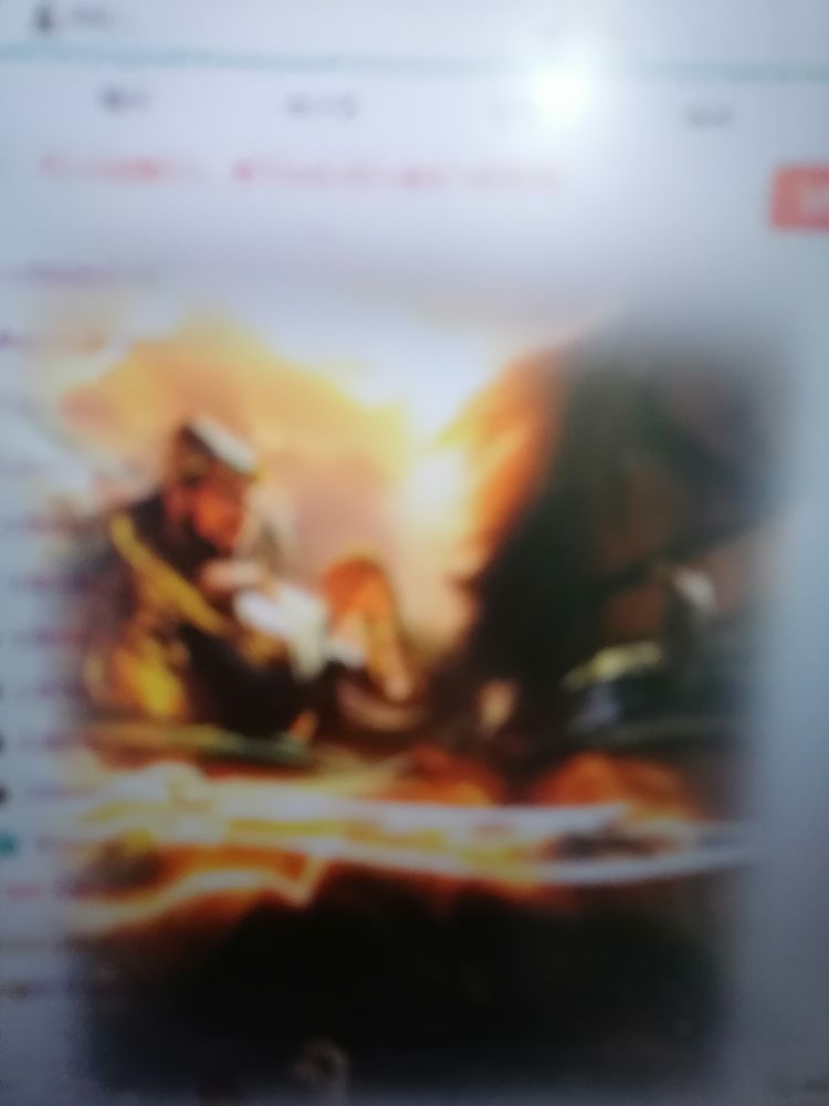 丑小鴨??愿有一束光主播圖片