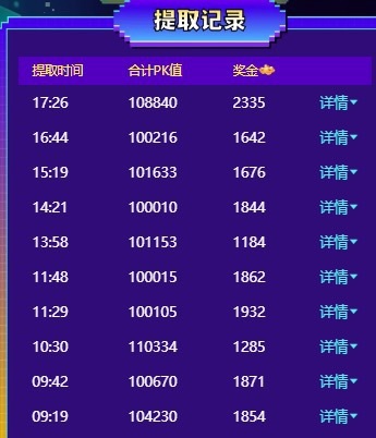 晴天下午不播的图片