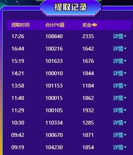 晴天上午播主播照片