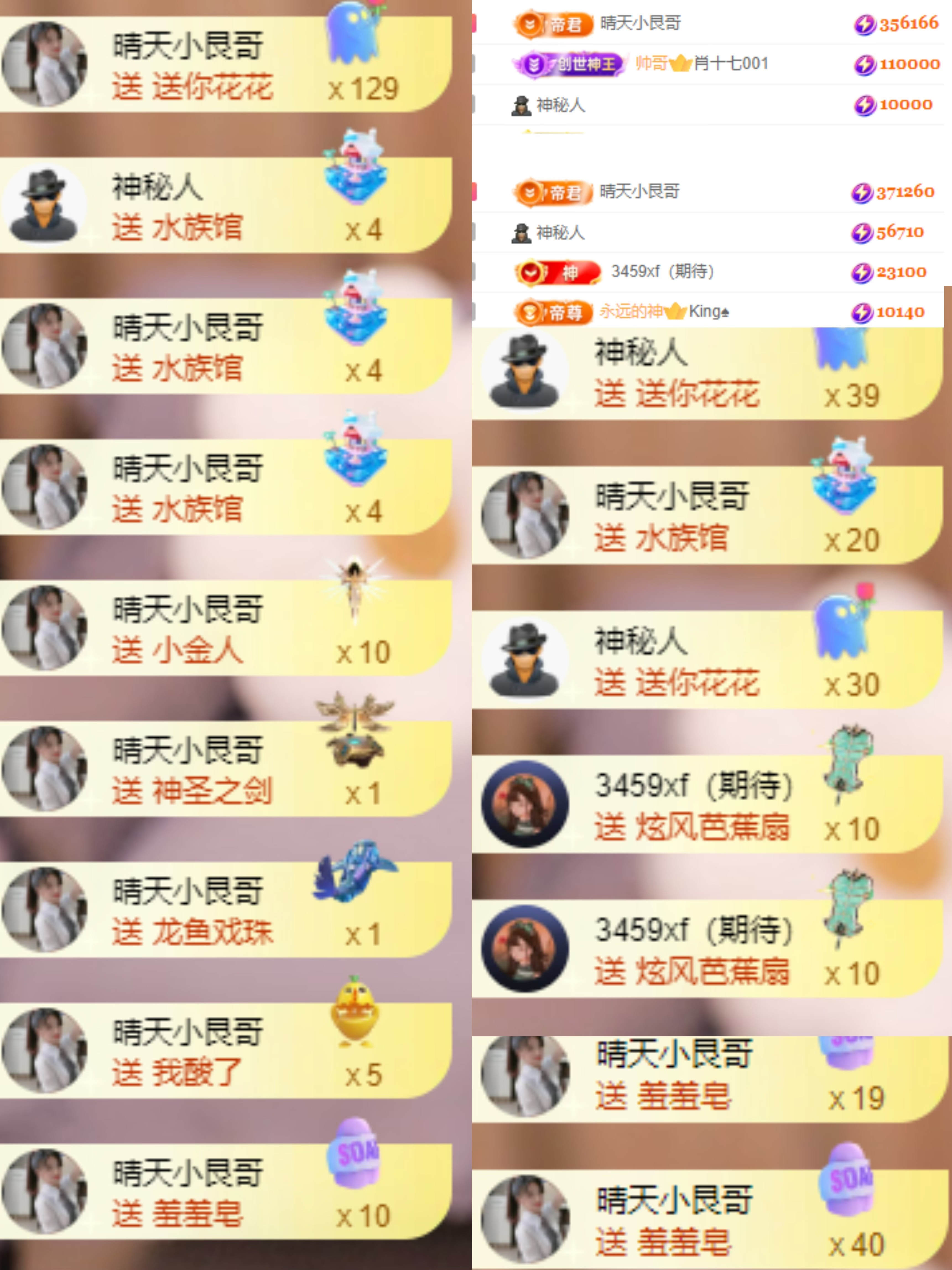 晴天下午不播的图片