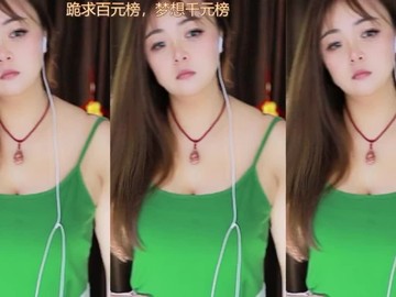 热舞录像