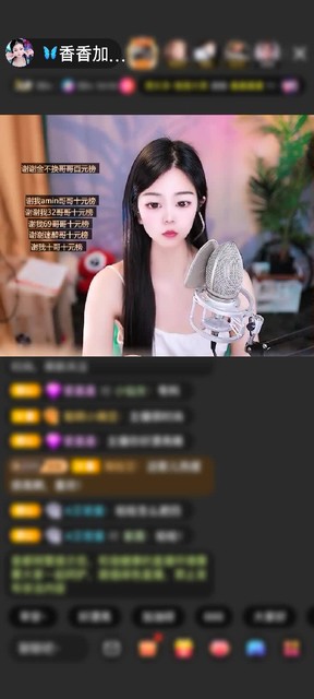感謝??千里尋香??贈送獅吼天下1個