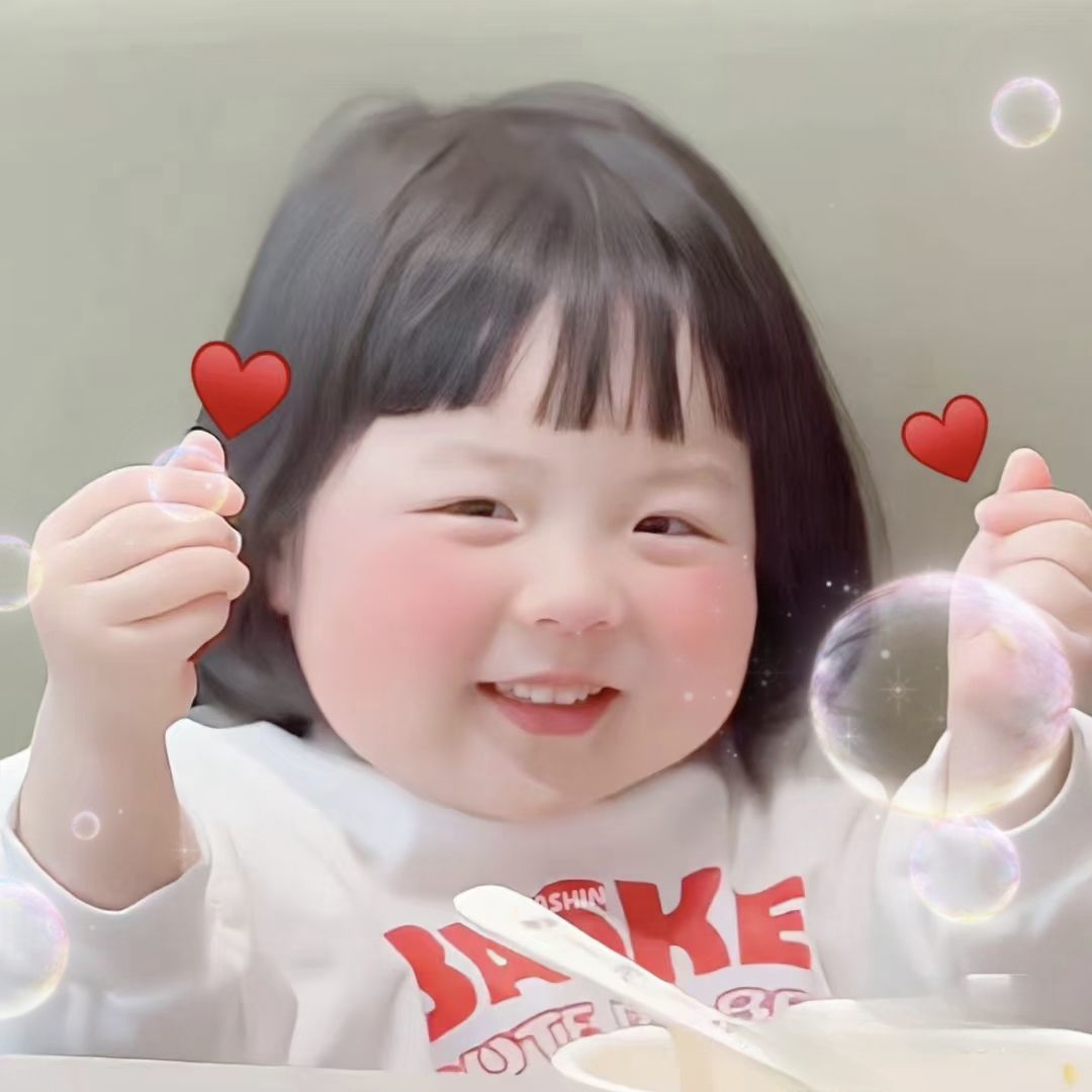温暖宝宝💰求一道光的图片