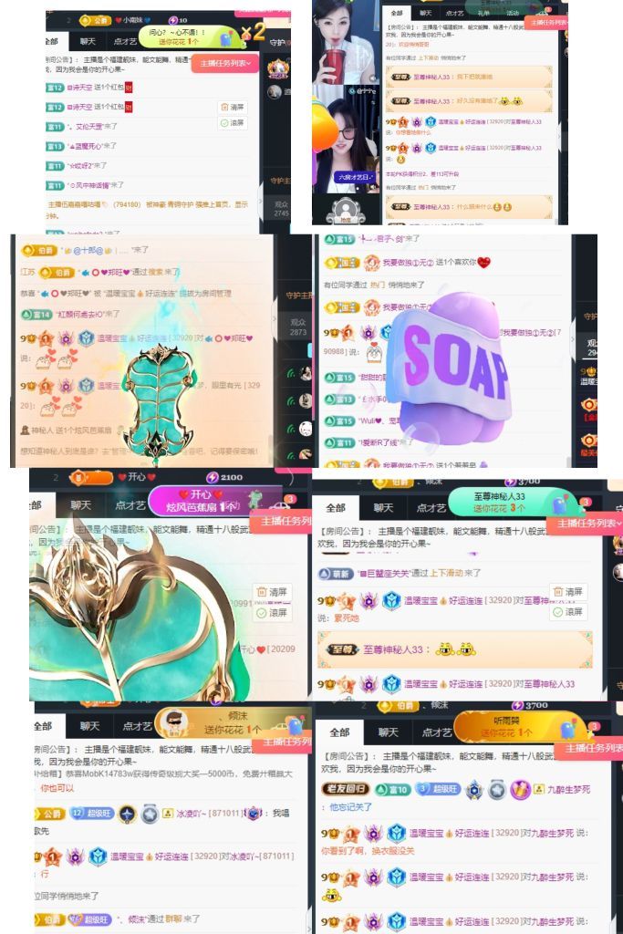 温暖宝宝💰求一道光的图片
