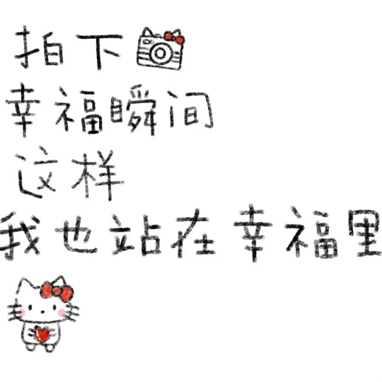 新人-塔塔海报