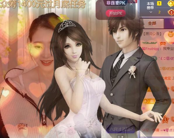 霏灬霏主播圖片