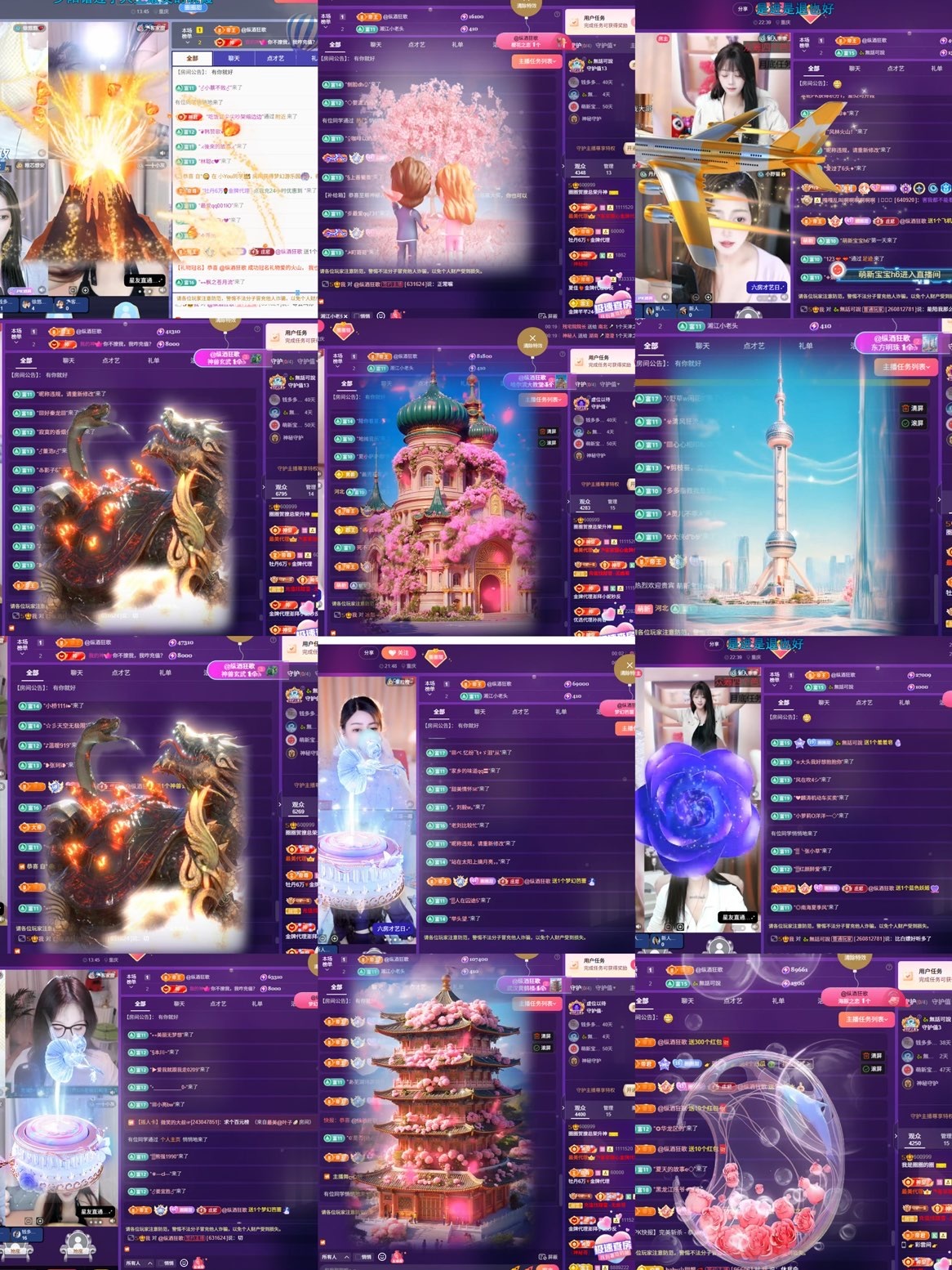 我是圈圈哇🎀主播图片