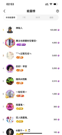 -卿卿-主播照片