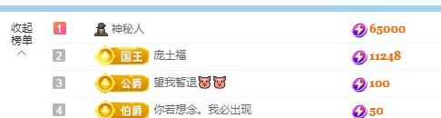 甜超幸运💘主播图片