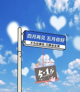 欣桐^c^主播照片