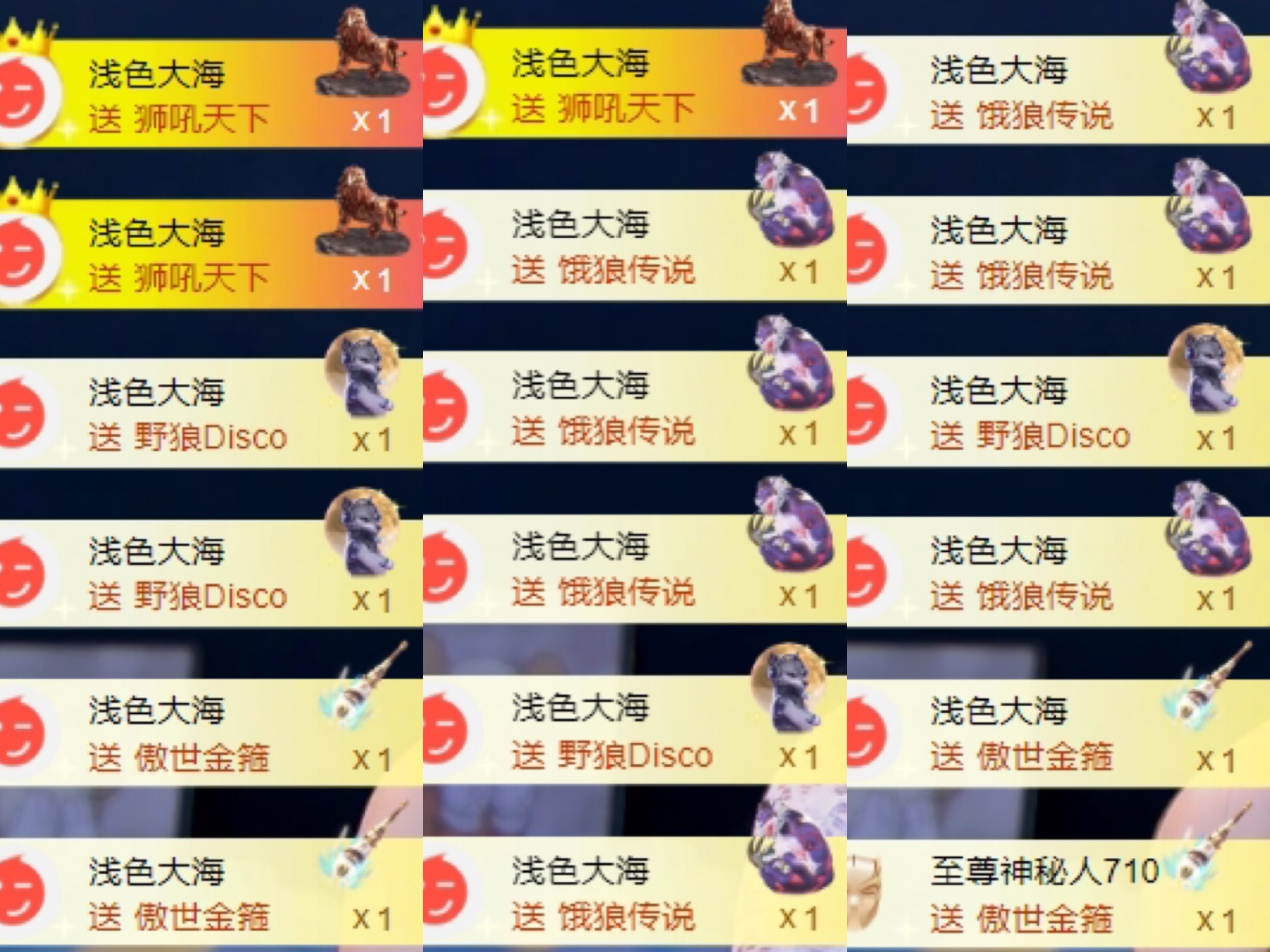 欣桐^c^主播圖片