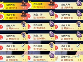 欣桐^c^主播照片