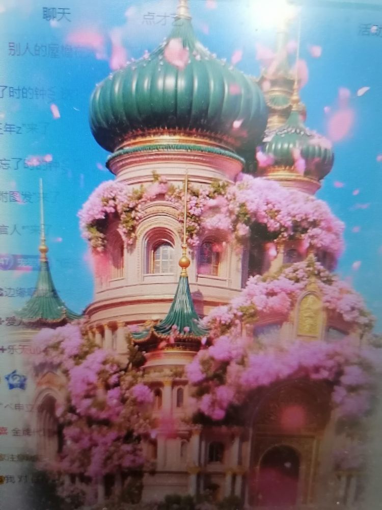 丑小鴨??愿有一束光主播圖片