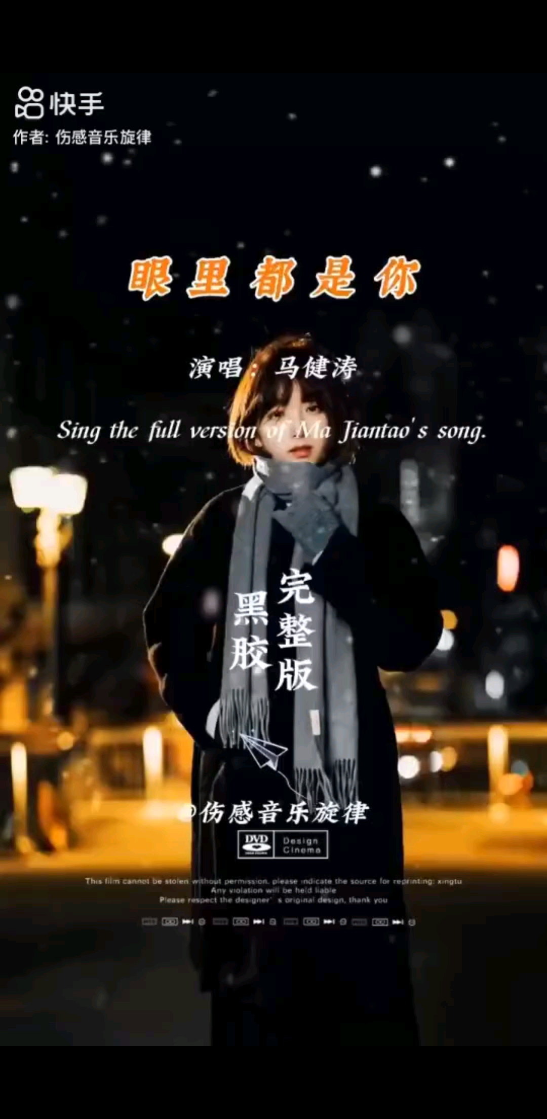 好歌