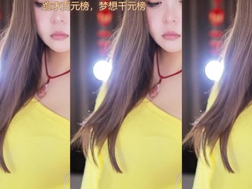 热舞录像