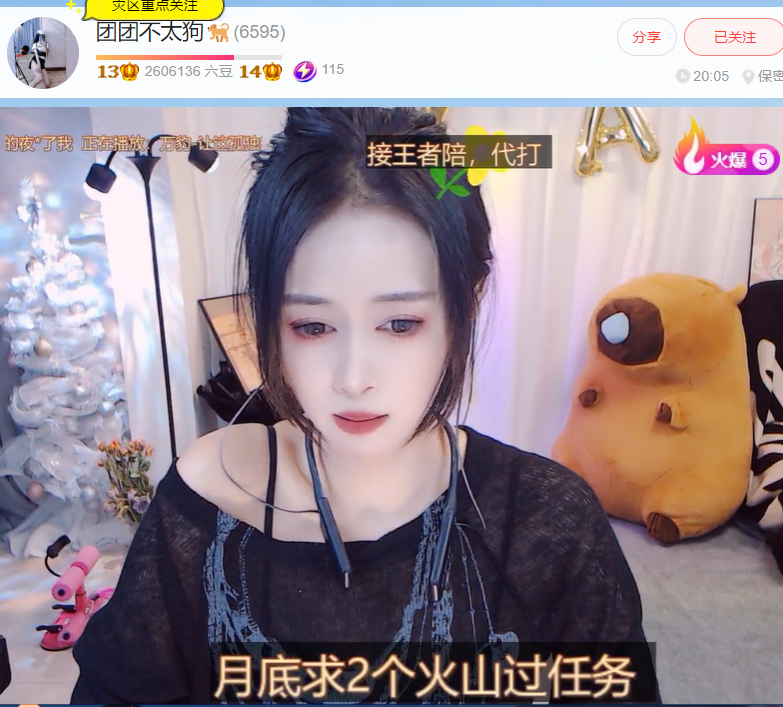 @一江東去@照片主播图片