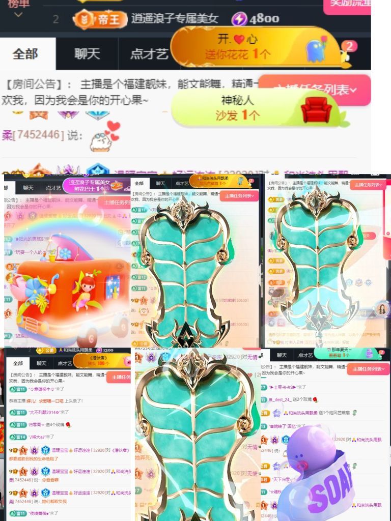 温暖宝宝💰求一道光的图片