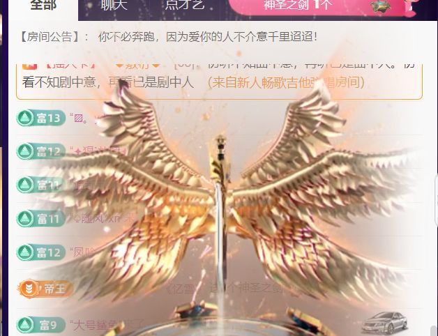 蘭小樣??掙點(diǎn)窩囊費(fèi)的主播照片