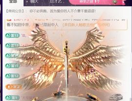 兰小样🌞都不容易主播照片