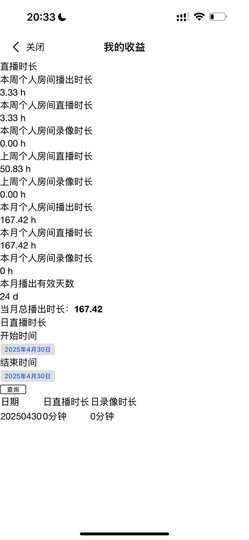 .无忧主播照片