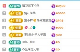 。。。。。。。enx的图片