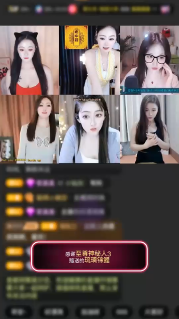 欧耶欧耶   两个精