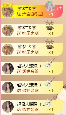 美??夏??要餓死了主播圖片
