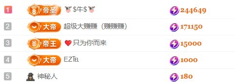 美??夏??要餓死了主播圖片