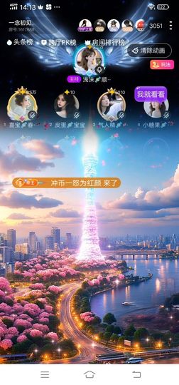 骨头🍭岁岁安澜的图片