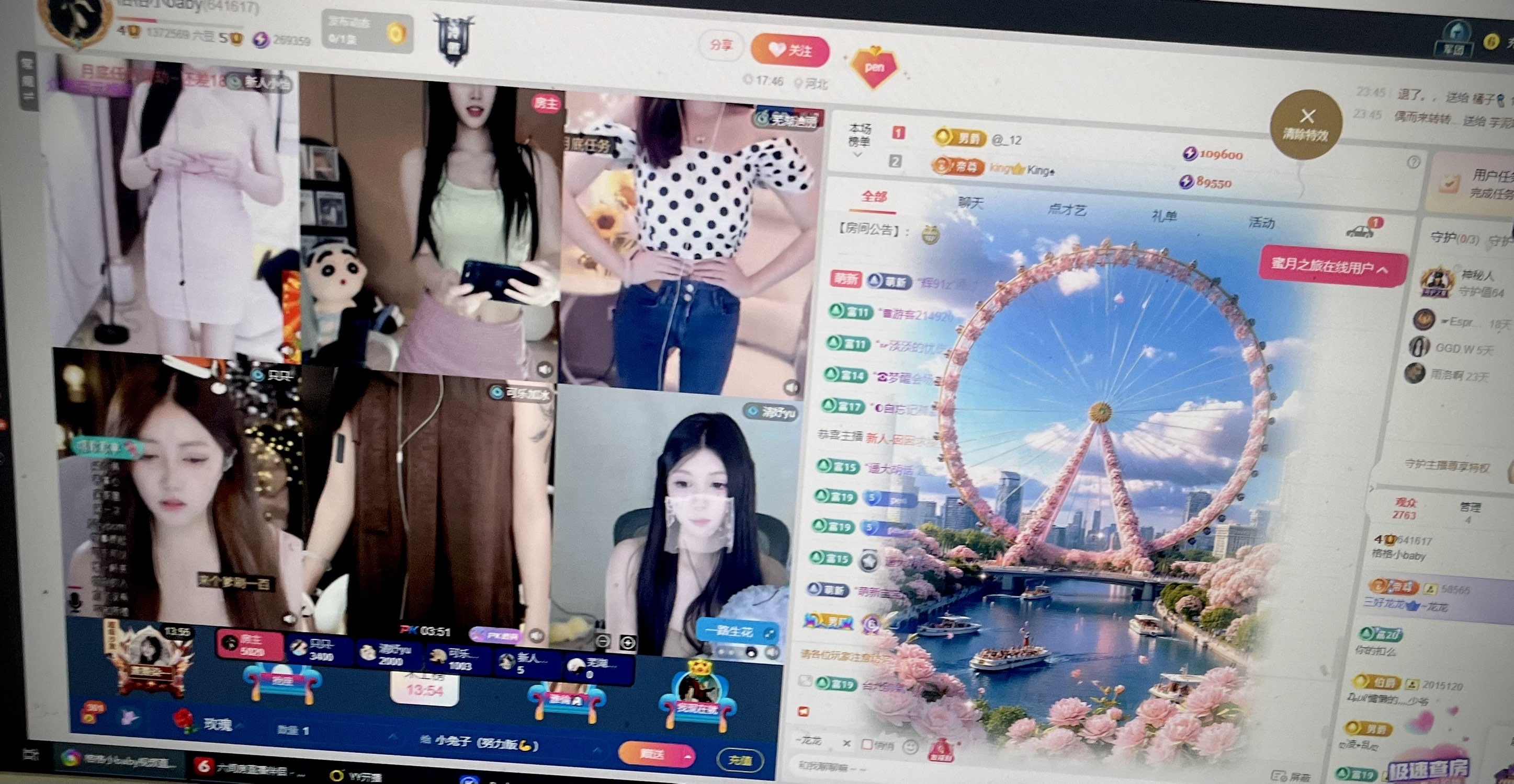 格格小baby的图片