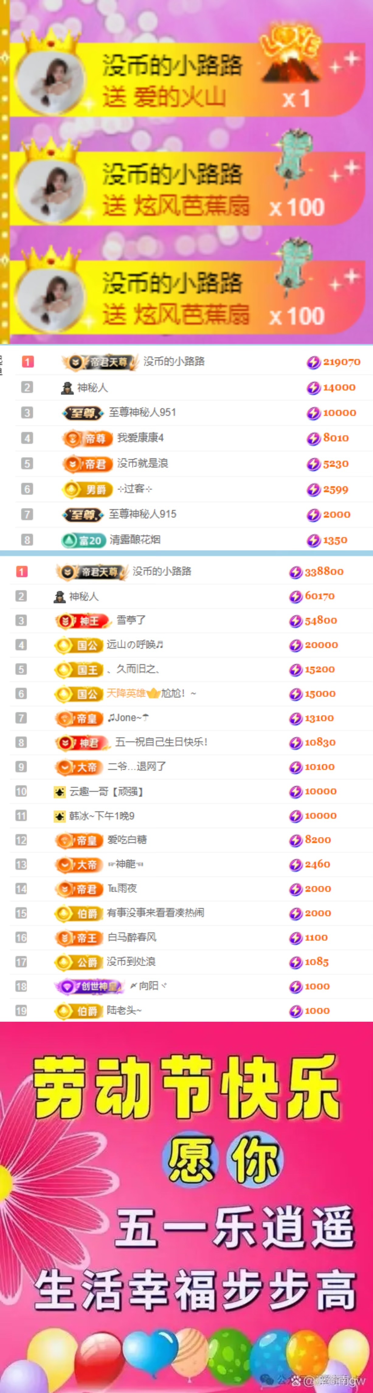 陳慧慧??早10晚8主播圖片