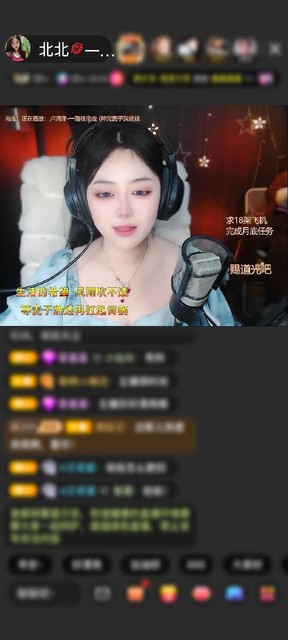 感谢欢欢（飘）赠送星空花8个