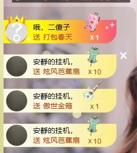 南嘉乖乖的图片