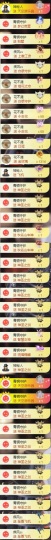 圆喵喵🐯休休休的图片