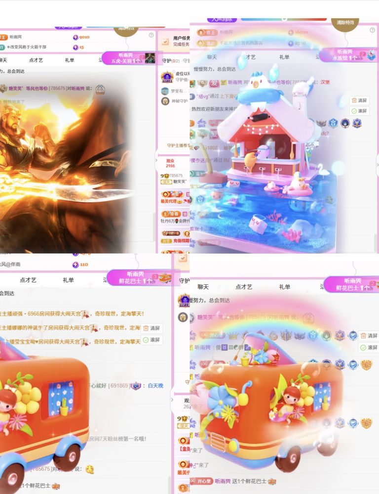 糖笑笑゛等风也等伱主播图片