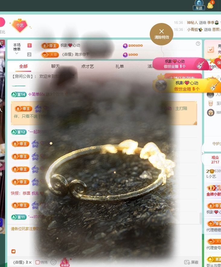 L小艺.的图片