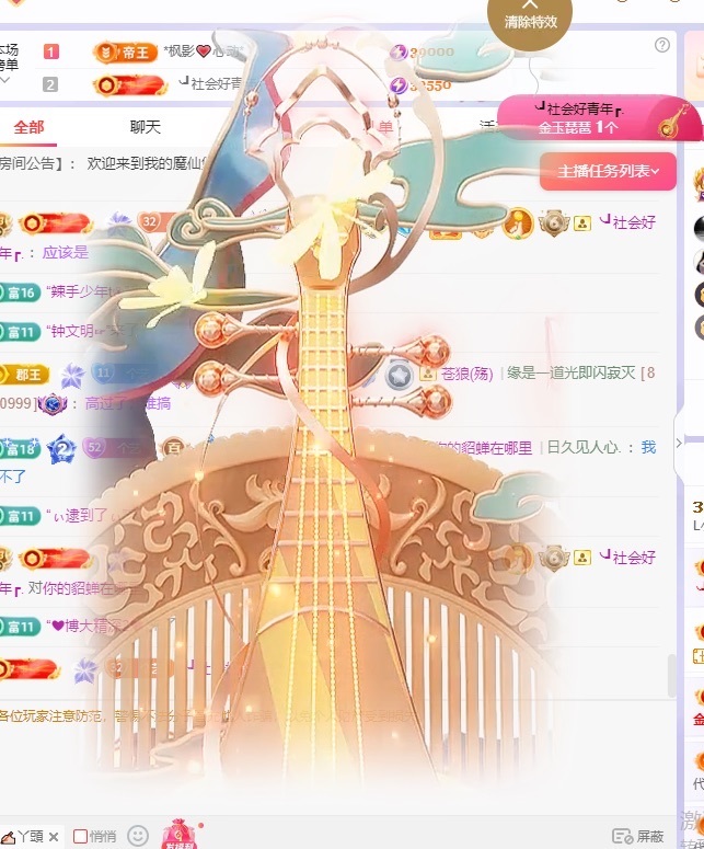 L小艺.的图片
