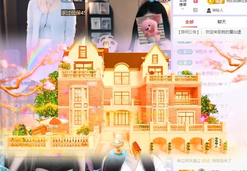 L小艺.的图片