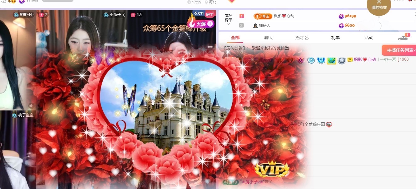 L小艺.的图片