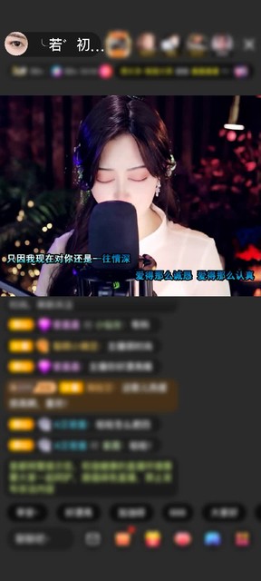 感谢我爱奴那（若即若离）赠送狮吼天下1个