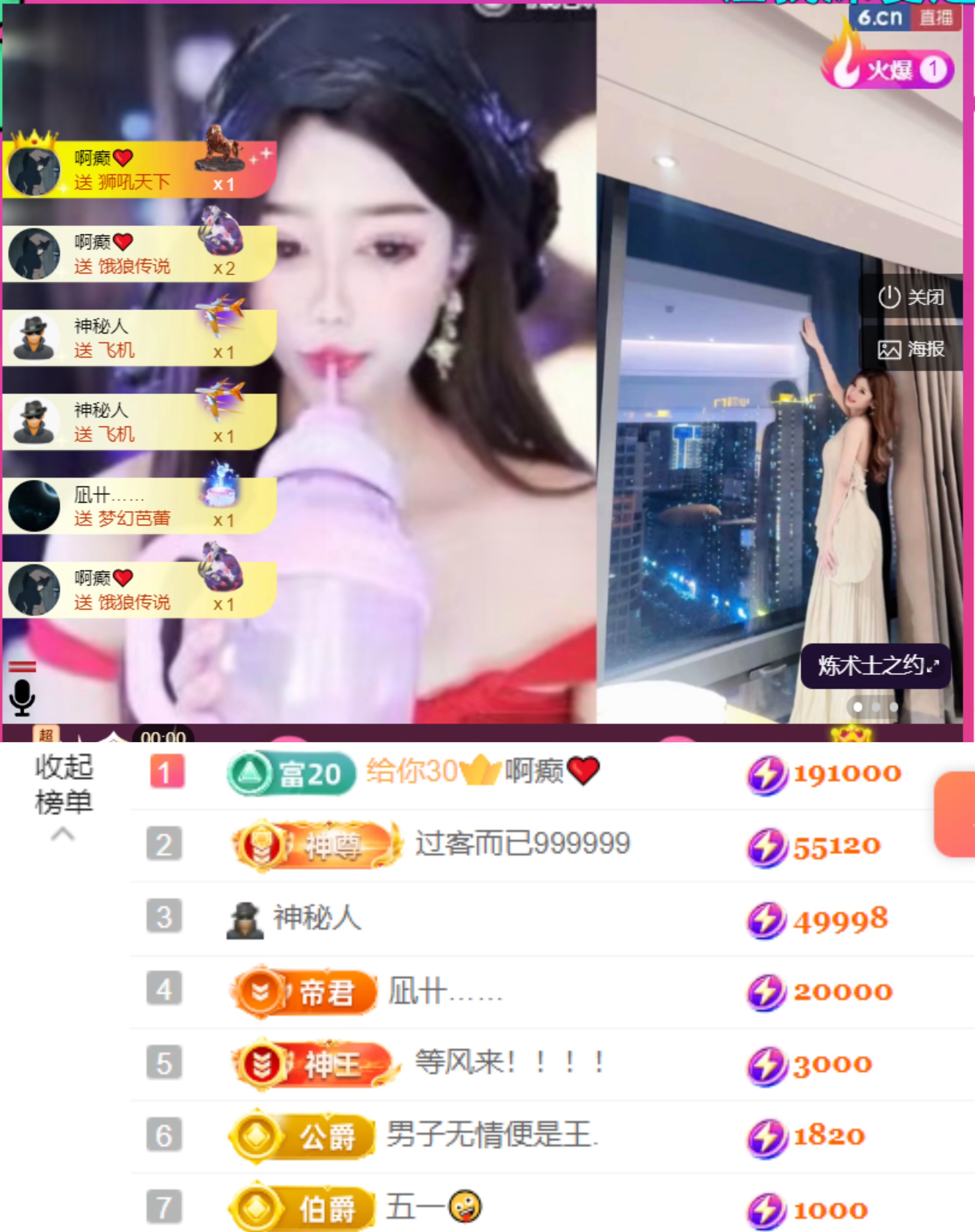 薇恩恩～想吃飽飽??的主播照片