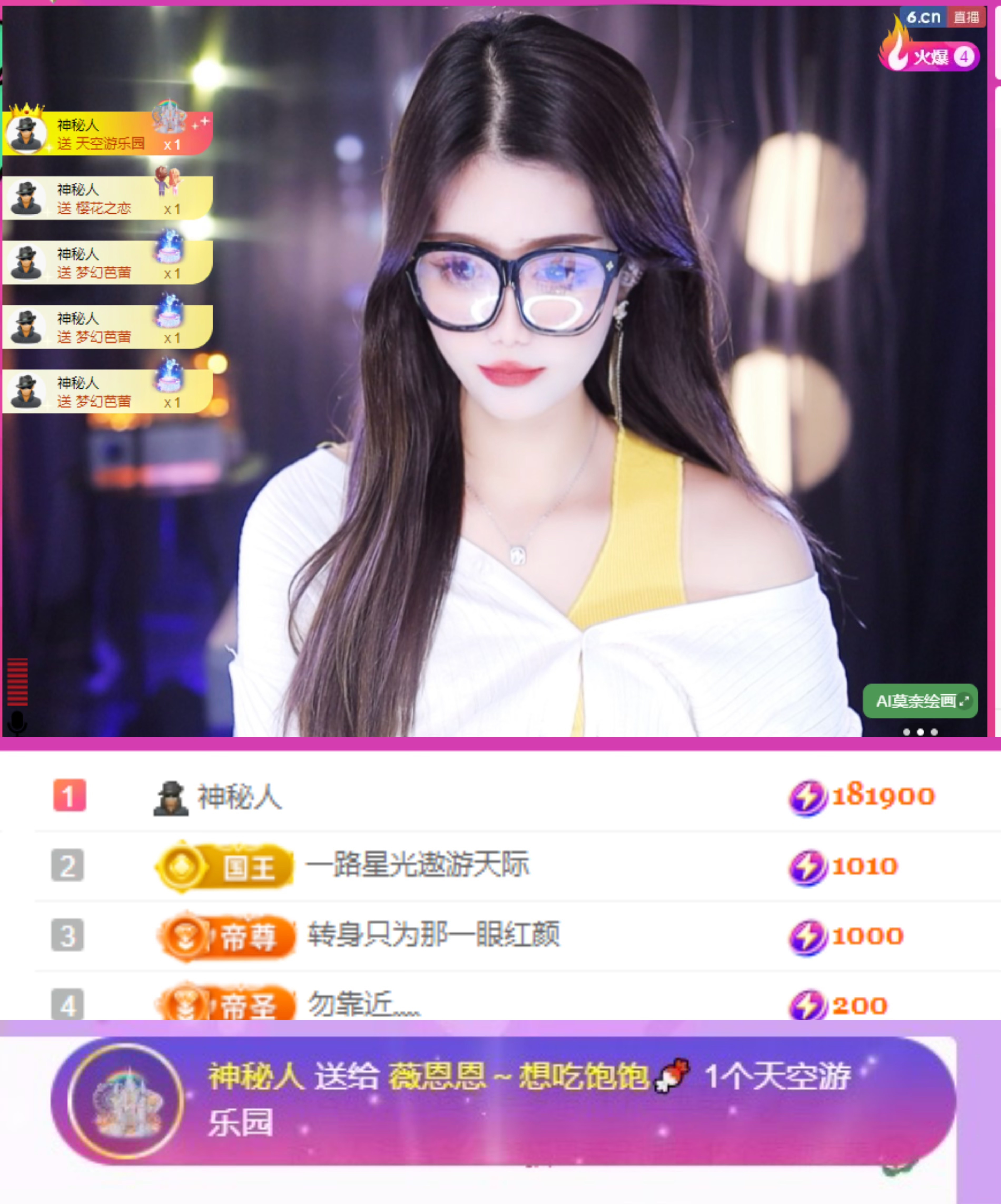 薇恩恩～想吃飽飽??的主播照片