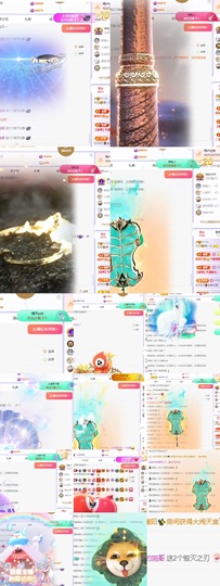 艺艺🍪喂一口主播照片