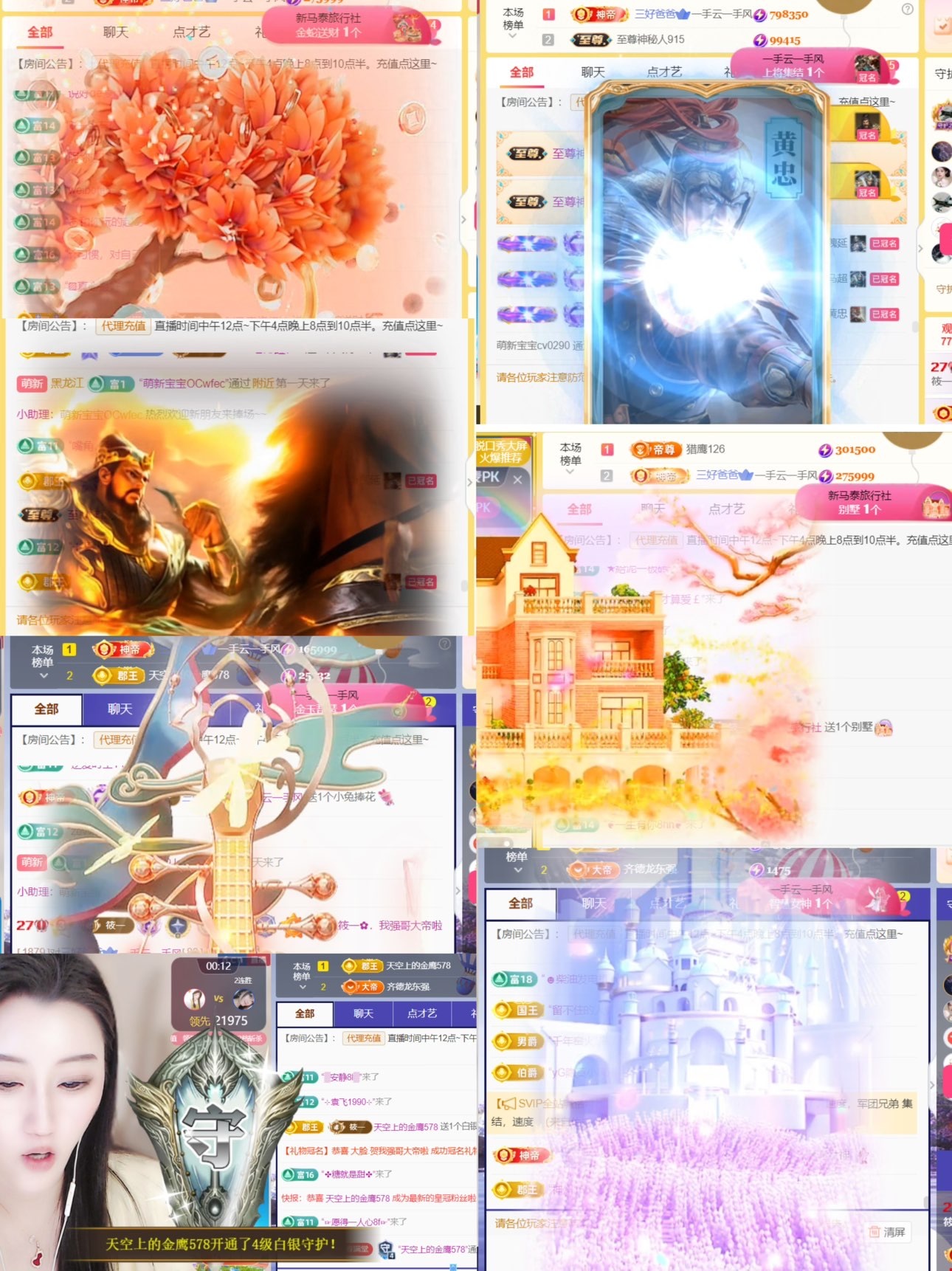 筱一?．打針晚上見(jiàn)的主播照片